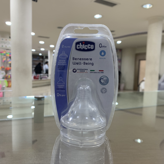 سر شیشه چیکو سایز یک قطره