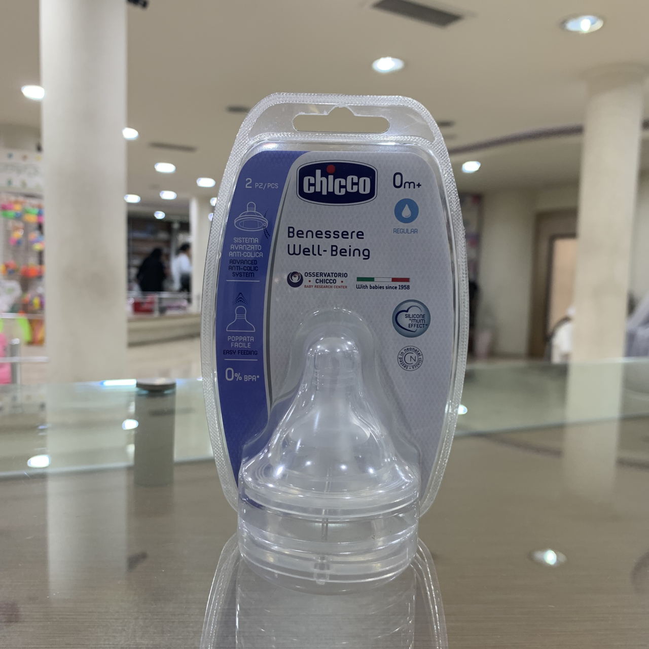 سر شیشه چیکو ول بینگ سایز یک قطره