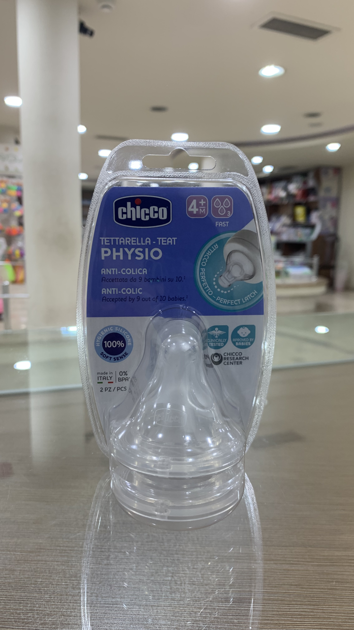سر شیشه چیکو سایز سه قطره (PERFECT 5)