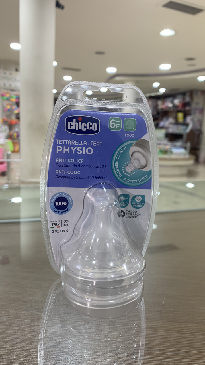 سر شیشه چیکو مخصوص PERFECT 5 (بنزی)