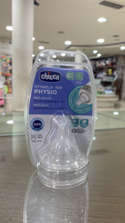 سر شیشه چیکو مخصوص PERFECT 5 (بنزی)