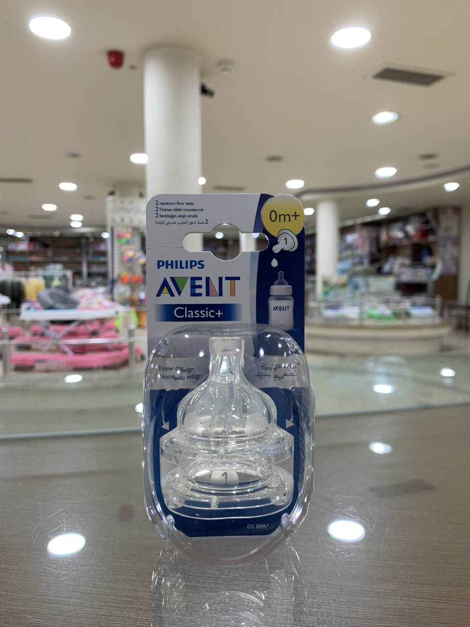 سر شیشه AVENT سایز یک قطره (کلاسیک)