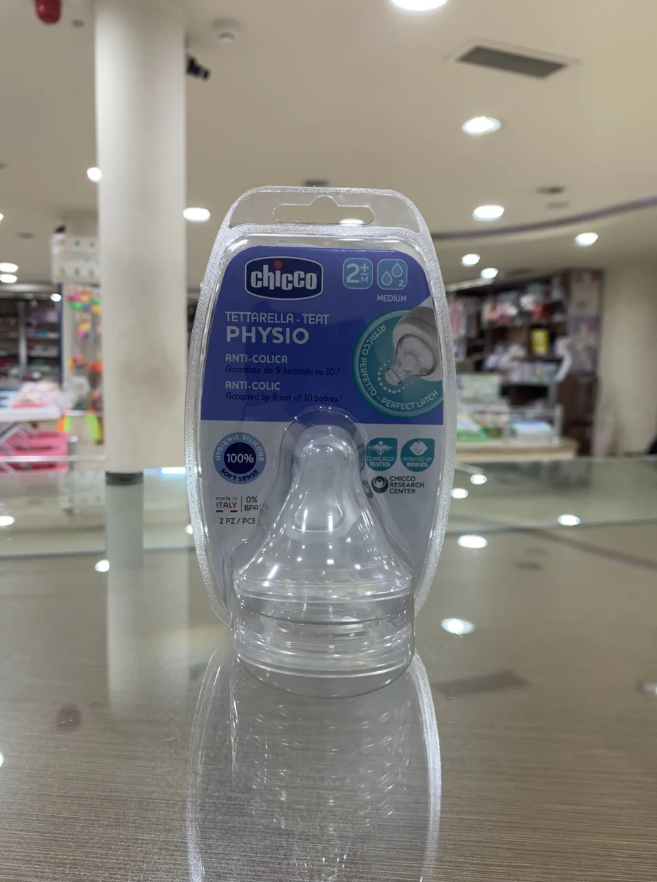 سر شیشه چیکو سایز دو قطره(PERFECT 5)
