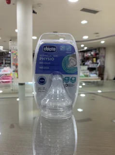 سر شیشه چیکو سایز دو قطره(PERFECT 5)